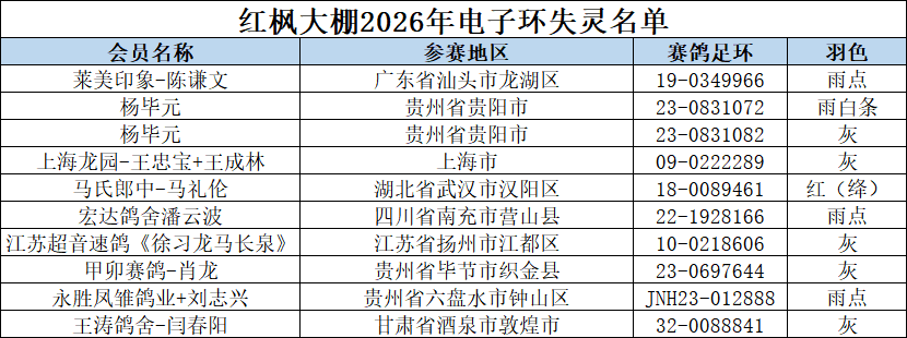 微信图片_20260915005825_30_48.png