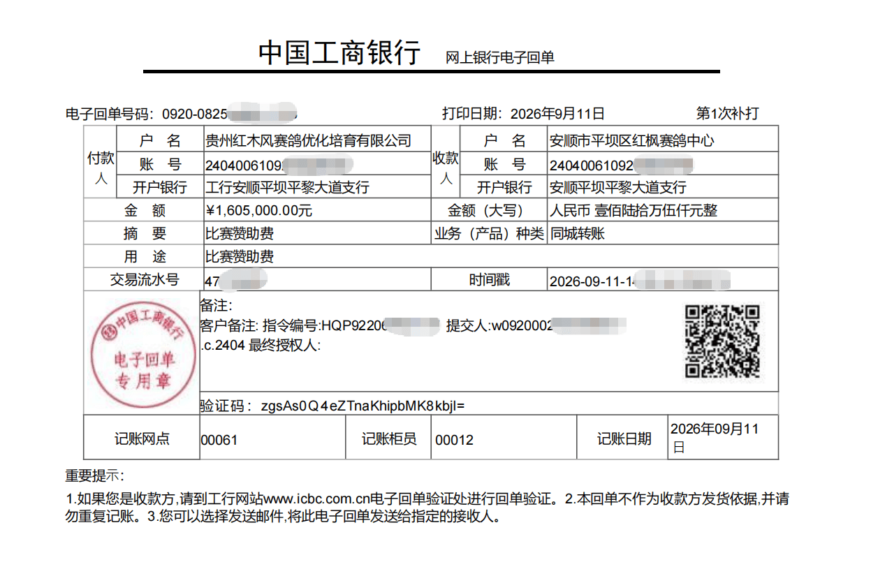 微信图片_20260921193749_33_48.png