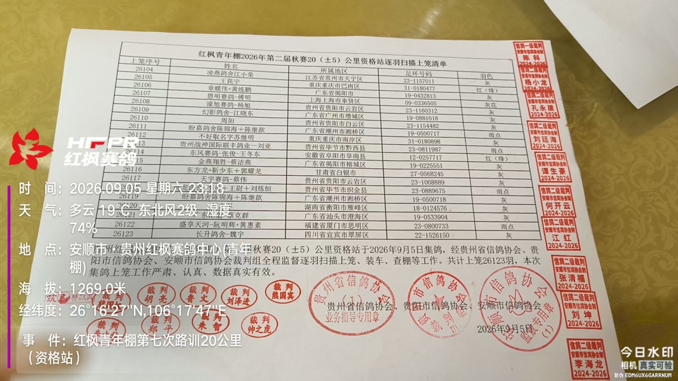 青年棚资格站2.jpg