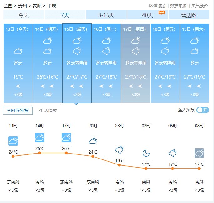 联想截图.png
