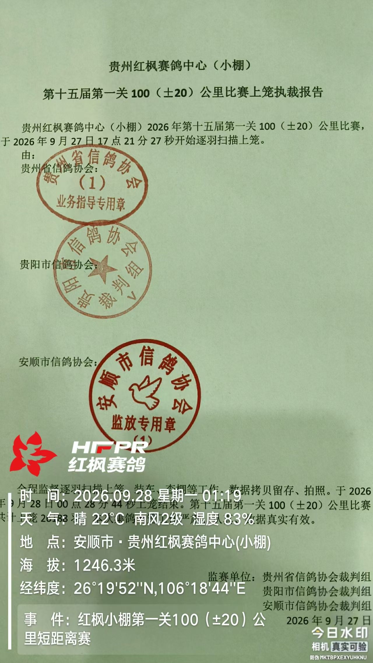 执裁.jpg