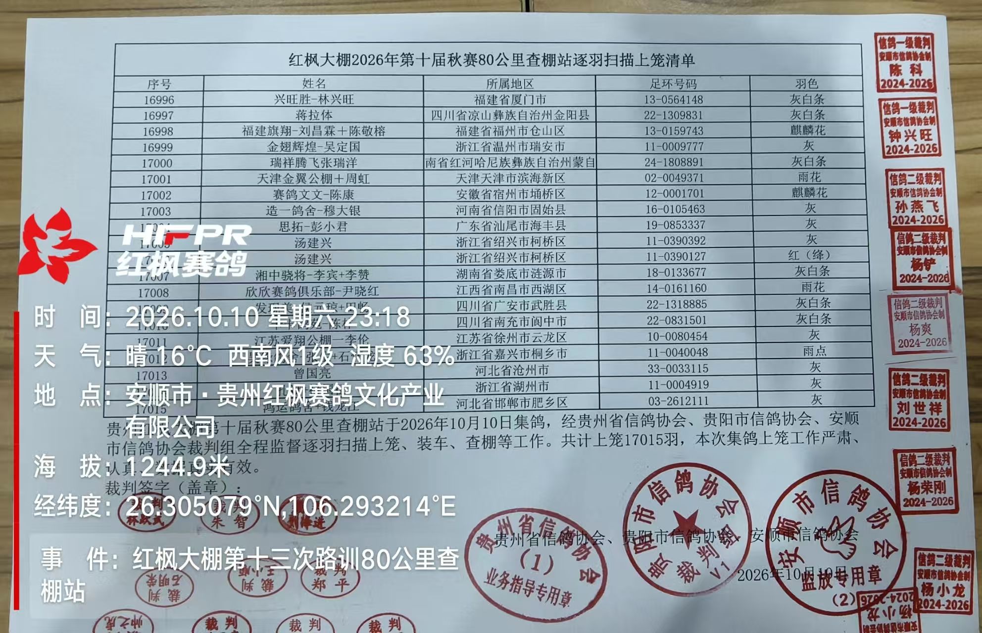 bc1b9ed7f98bfba19648e9045ad26807.jpg