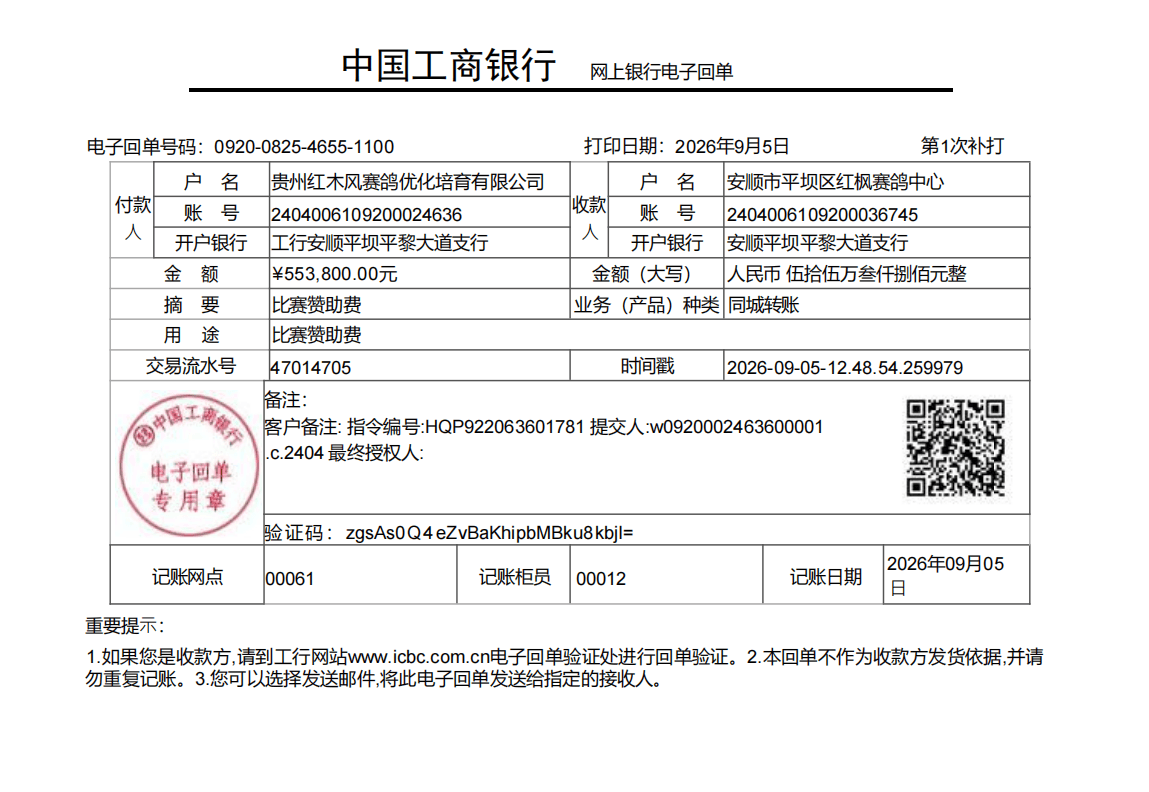 d120a438df2306c40f6799e82fc2d329.png