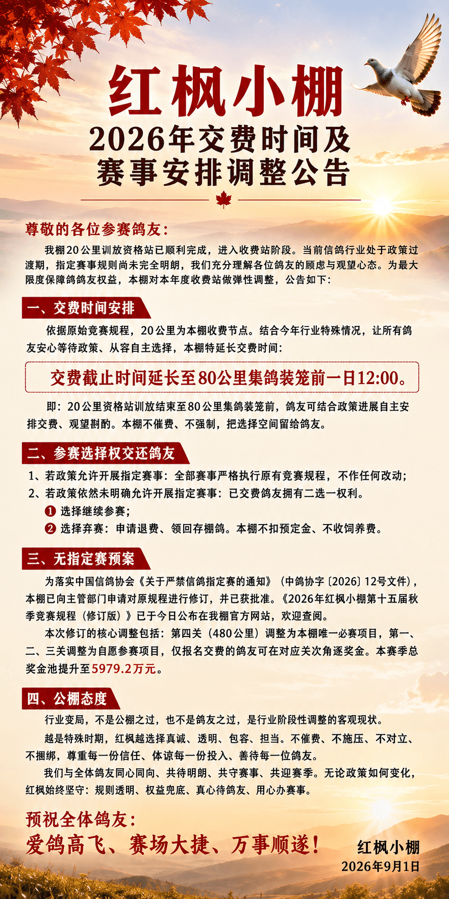 f2a9a56e2eece4f550f8ff91e809fcbf.png